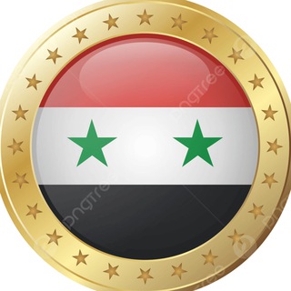 Сирийский Контекст