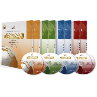 Bayna Yadayk. pdf📌