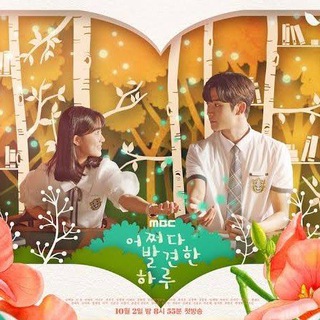 EXTRAORDINARY YOU HINDI DUBBED KOREAN DRAMA 😍 EPISODE EP 6 7 8 9 10 11 12 13 14 15 16