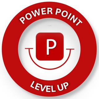 PowerPoint LEVEL UP | Презентации
