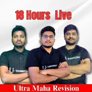 NEB U-ThinkCrazy || Class-12