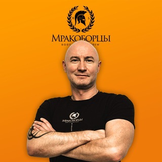 Мракоборец – еда без запретов