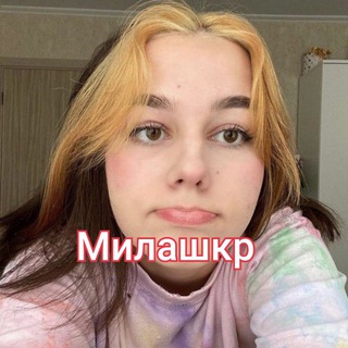 Сливы номеров❤️‍🔥Полины❤️‍🔥