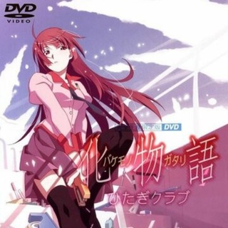 Истории монстров