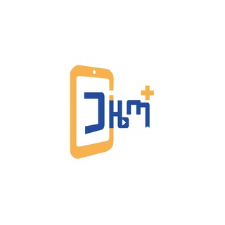 Gazette Plus / Afaan Oromoo/