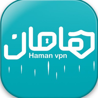 خرید فیلترشکن پرسرعت بدون قطعی - هامان سرور