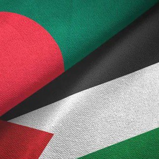 Gaza Bangladesh friendship community 🇧🇩 ♥️🇵🇸