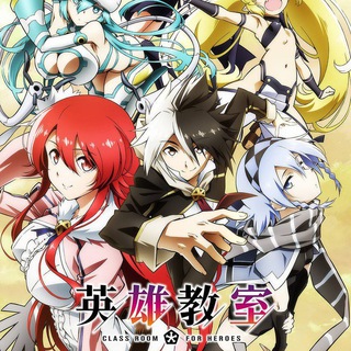 Classroom for Heroes English Dubbed