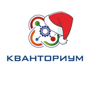 Кванториум. Южный (Новороссийск)