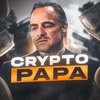 Финансы Crypto Papa