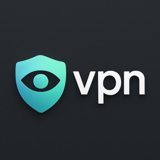 Рабочие VPN