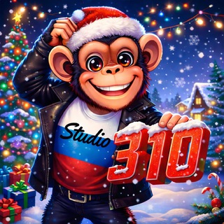 310 Studio Яндекс Игры🇷🇺