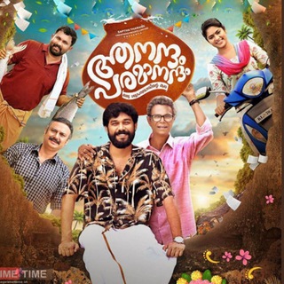 Anandam Paramanandam Movie 🎥