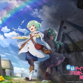 The Weakest Tamer Began a Journey to Pick Up Trash