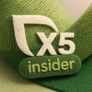 Insider X5