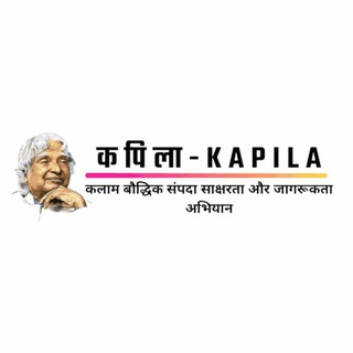KAPILA