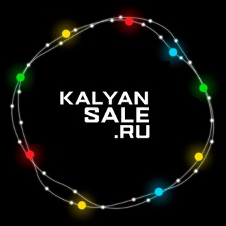 KALYAN-SALE.RU Ульяновск