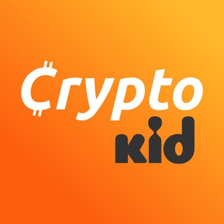 Crypto Kids