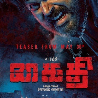 Kaithi Movie Download✅