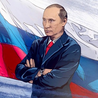 ПУТИН в Telegram