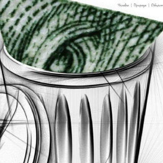 Хроники паразитического краха.