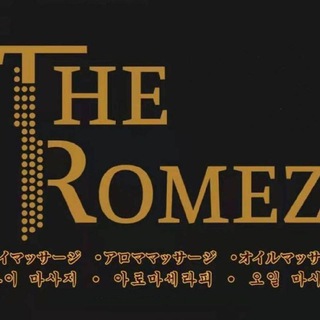 The Romez