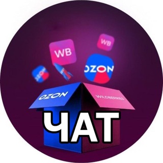 Маркетплейсы|Wildberries|Поставщики