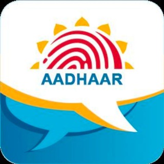 Aadhaar UIDAI