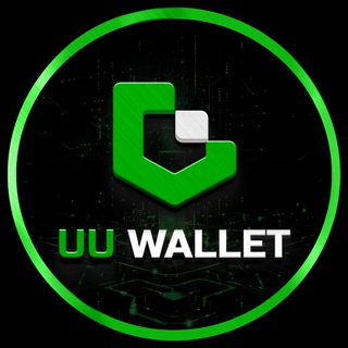 官方汇率频道【UU Wallet】