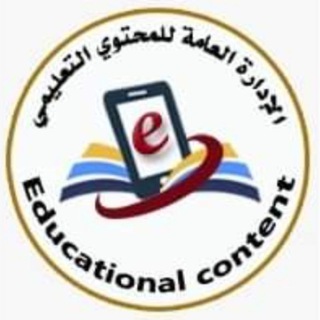 وزارة التربية والتعليم بوابة التعليم الالكتروني