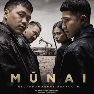 Сериал МОШЕННИКИ 2 сезон
