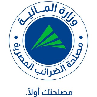 مصلحة الضرائب المصرية Egyptian Tax Authority (ETA ) للإبلاغ عن حالات التهرب الضريبي يرجي الإتصال علي الخط الساخن16189