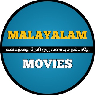 MALAYALAM MOVIES ™