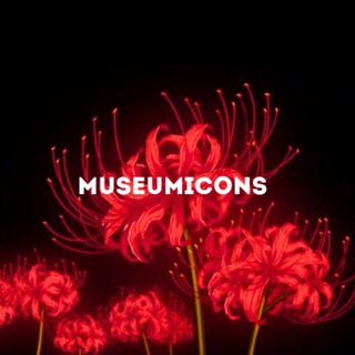 𝙈𝙪𝙨𝙚𝙪𝙢𝙞𝙘𝙤𝙣𝙨 | Аватарки • Обои • Баннеры