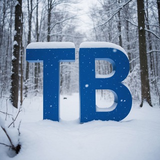 Тейково вещает