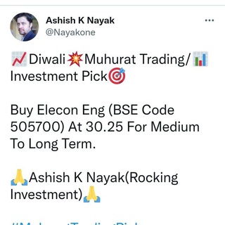 📈Rocking Investment📉