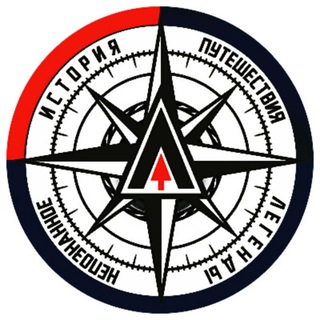 Тайны и загадки нашей планеты.