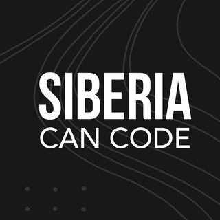 🧊 siberiacancode x IT-ХОЗЯЕВА