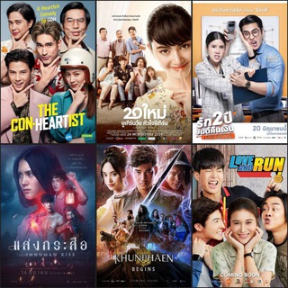 Film Thailand Sub Indo