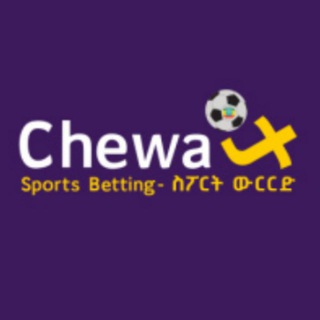 Chewata Sports Betting