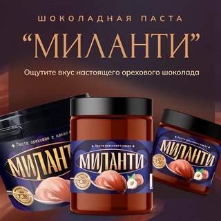 МИЛАНТИ