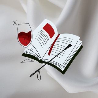 Зміїне лігво