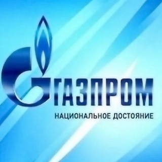 Газпром инсайд