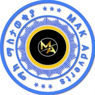 Job Vacancy in Dire Dawa Harar Somali Ethiopia ️( MAK Adverts)