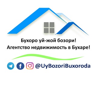 Бухоро уй-жой бозори! Агентство недвижимость в Бухаре