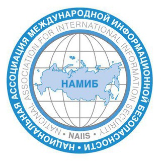НАМИБ