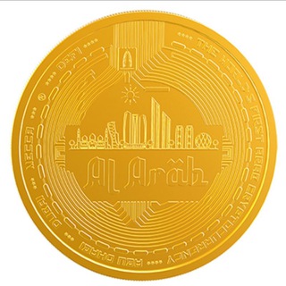 Al Arab