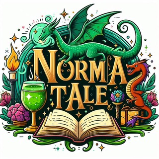 Тексты и аккорды Norma Tale