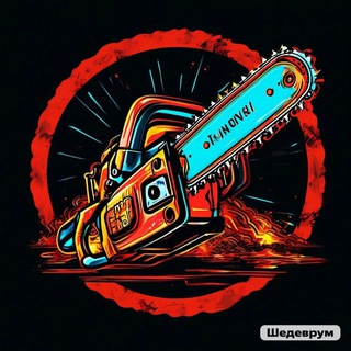 🛠️ СделайСам 🛠️