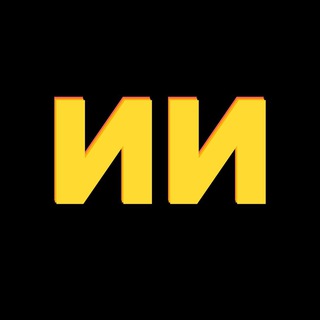 AI Camp / ИИ-Хакатон 18.10. (AI Community)